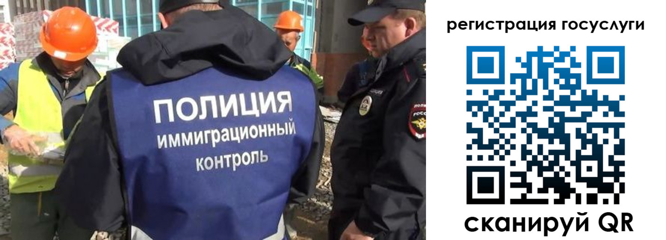 временная регистрация надежно в Грозном