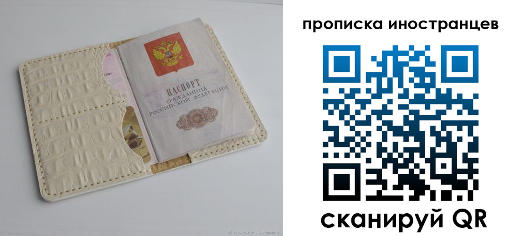 найти адрес прописки в Грозном