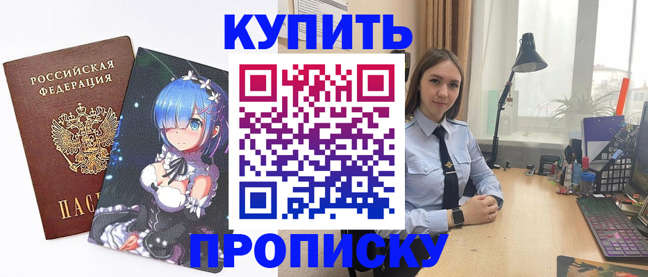 миграционный учет в Грозном